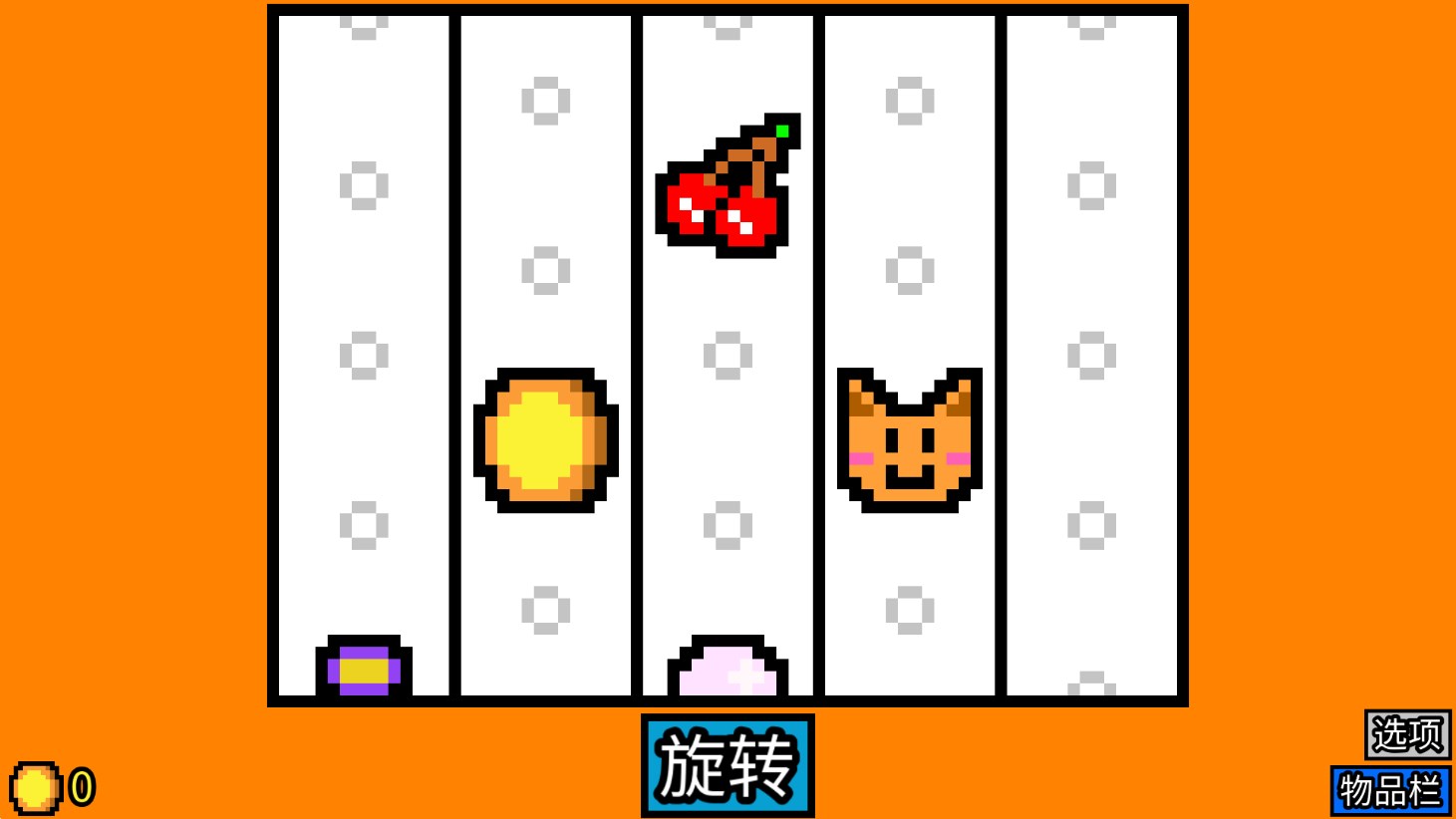 幸运房东正版2025