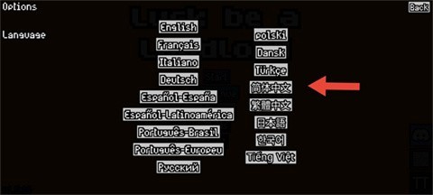 幸运房东小游戏