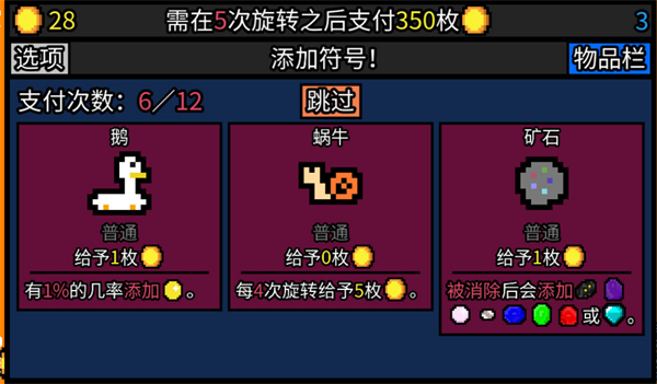 幸运房东正版2025