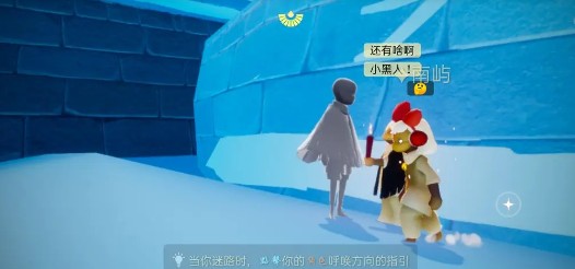 光遇云游戏版安卓版