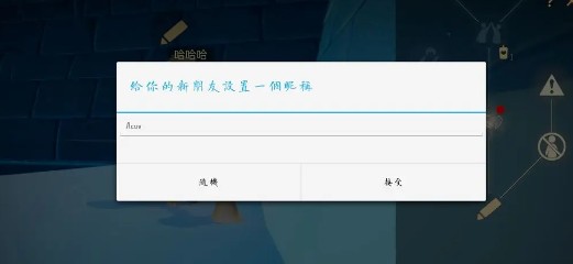 光遇云游戏版安卓版