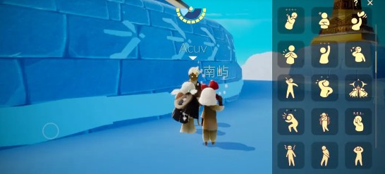 光遇云游戏版安卓版