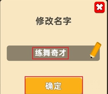 我功夫特牛官方版图片12