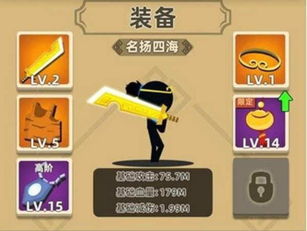 我功夫特牛官方版图片5