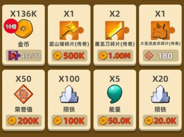 我功夫特牛官方版图片6