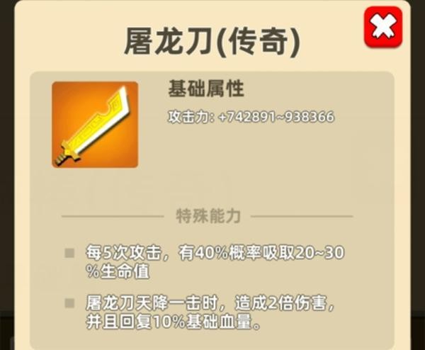 我功夫特牛官方版图片7