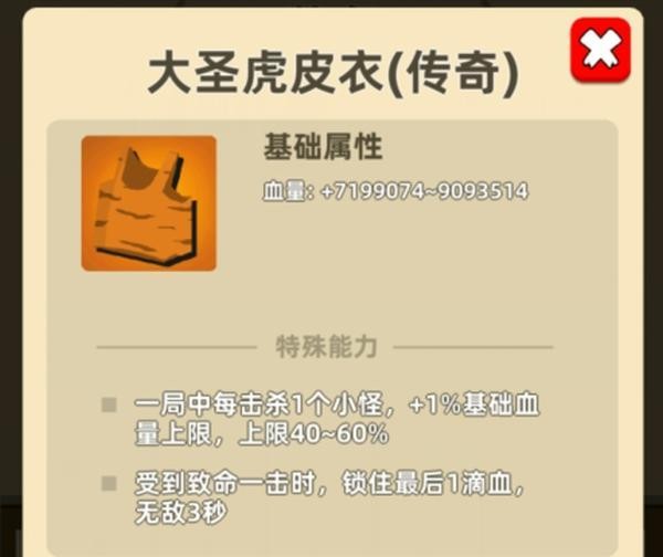 我功夫特牛官方版图片9