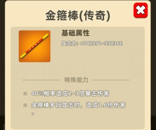 我功夫特牛官方版图片8