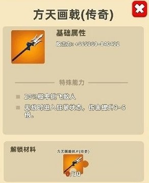 我功夫特牛官方版图片4