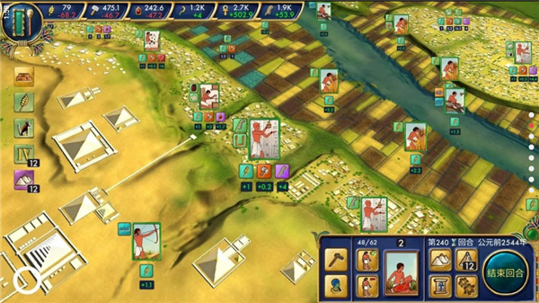 埃及古国手机版