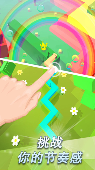 跳舞的线老版本