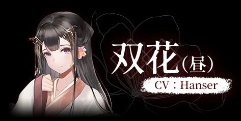 葬花暗黑桃花源完整版截图3