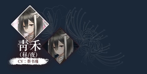 葬花暗黑桃花源完整版截图5