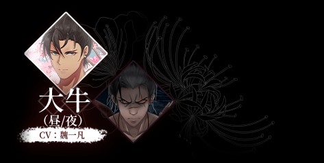 葬花暗黑桃花源完整版截图8