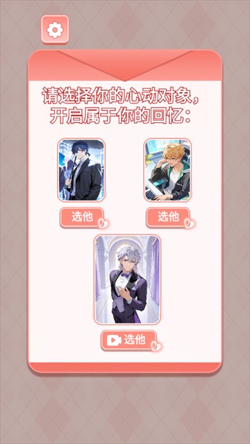 我的秘密回忆官方下载