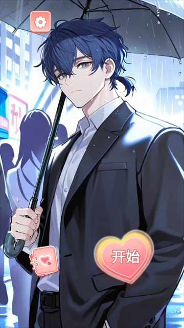 我的秘密回忆官方下载