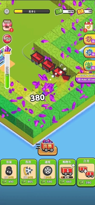 循环挖掘机游戏