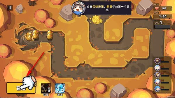 猫咪冲刺塔防手游