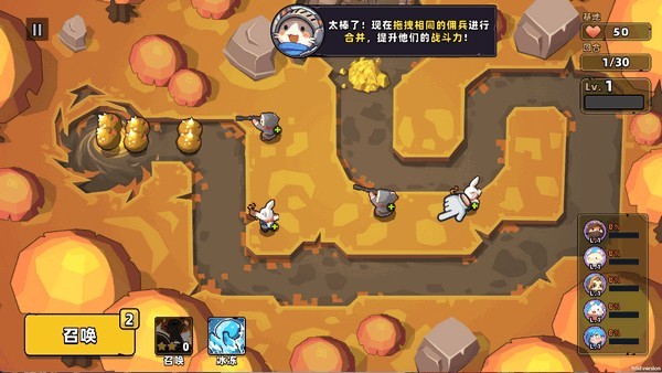 猫咪冲刺塔防手游