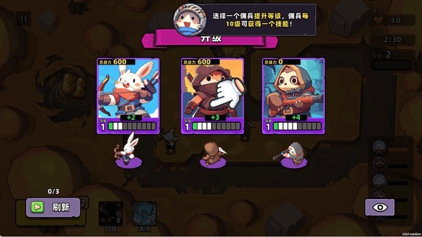 猫咪冲刺塔防手游