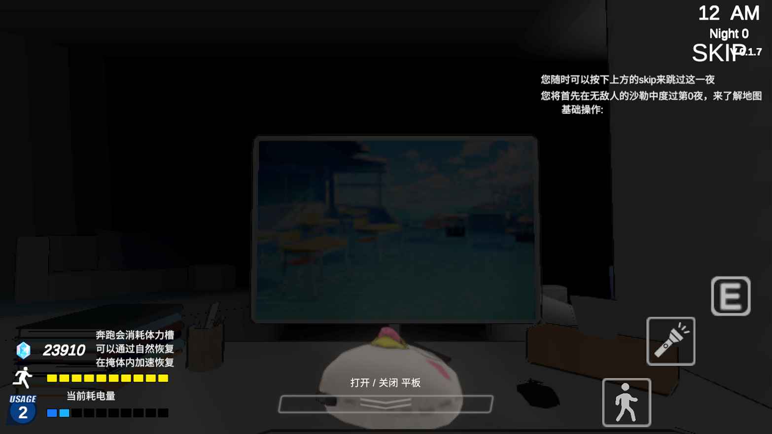 沙勒的五夜后宫2手机版