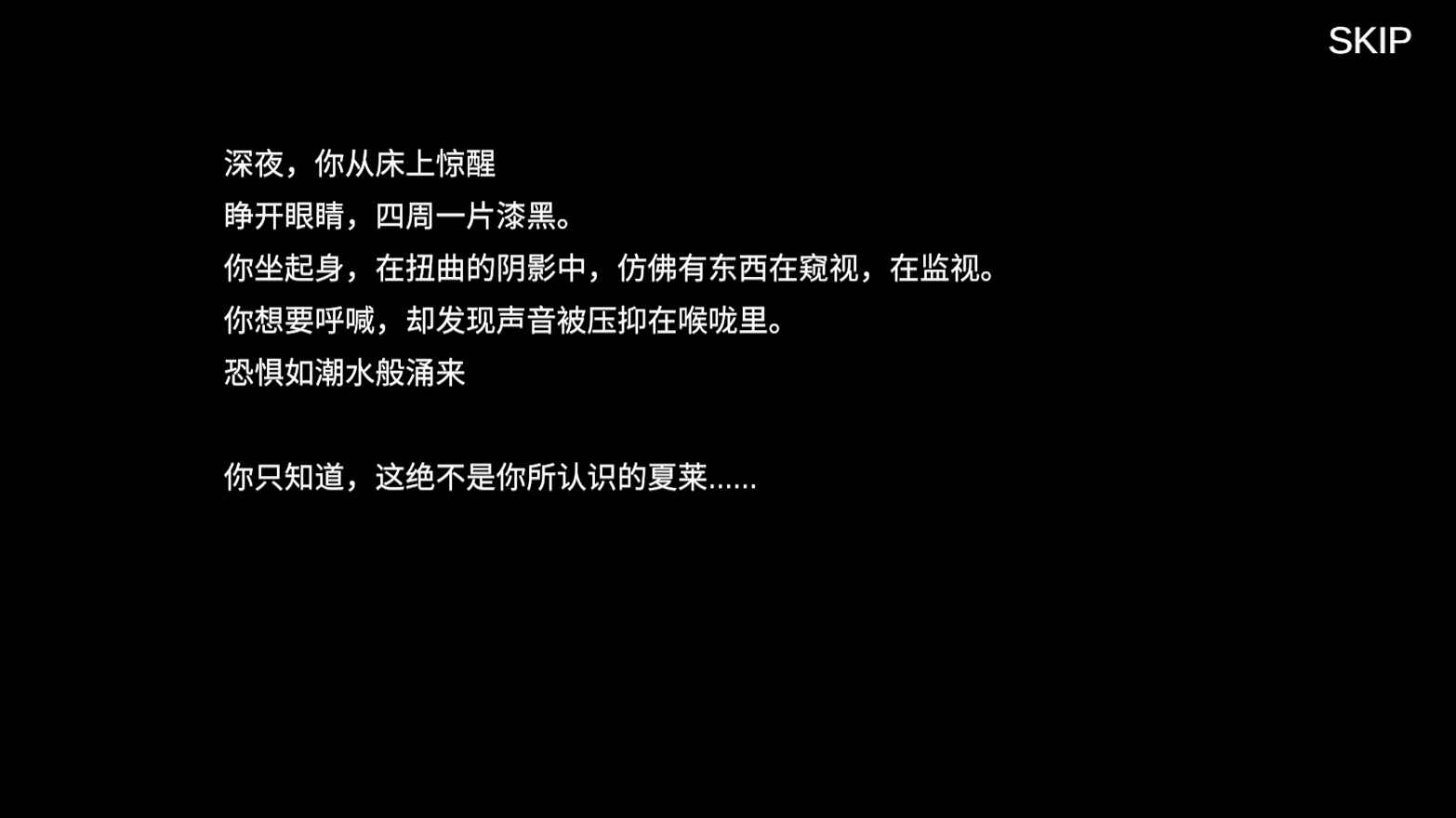 沙勒的五夜后宫2手机版