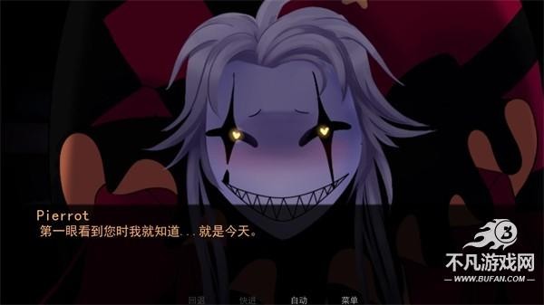 怪胎马戏团正版