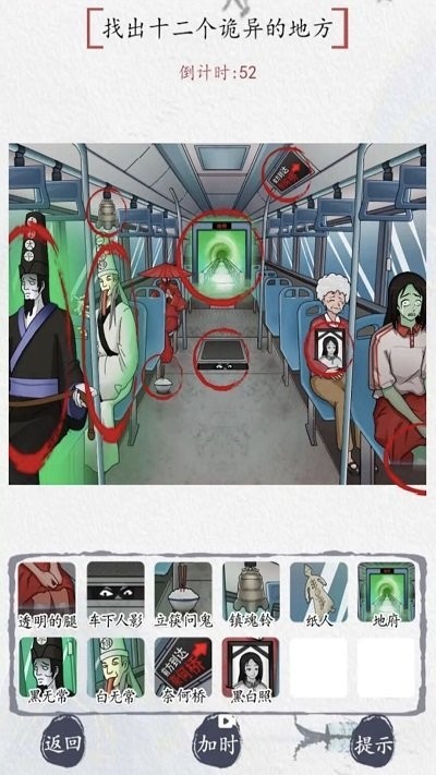 最强脑洞大冒险手机版下载