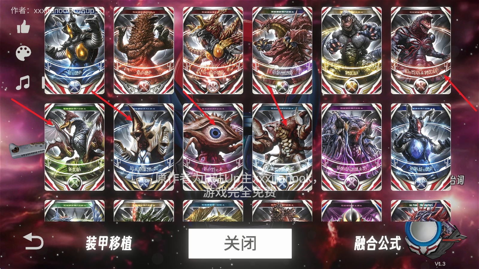 欧布圆环模拟器手机版