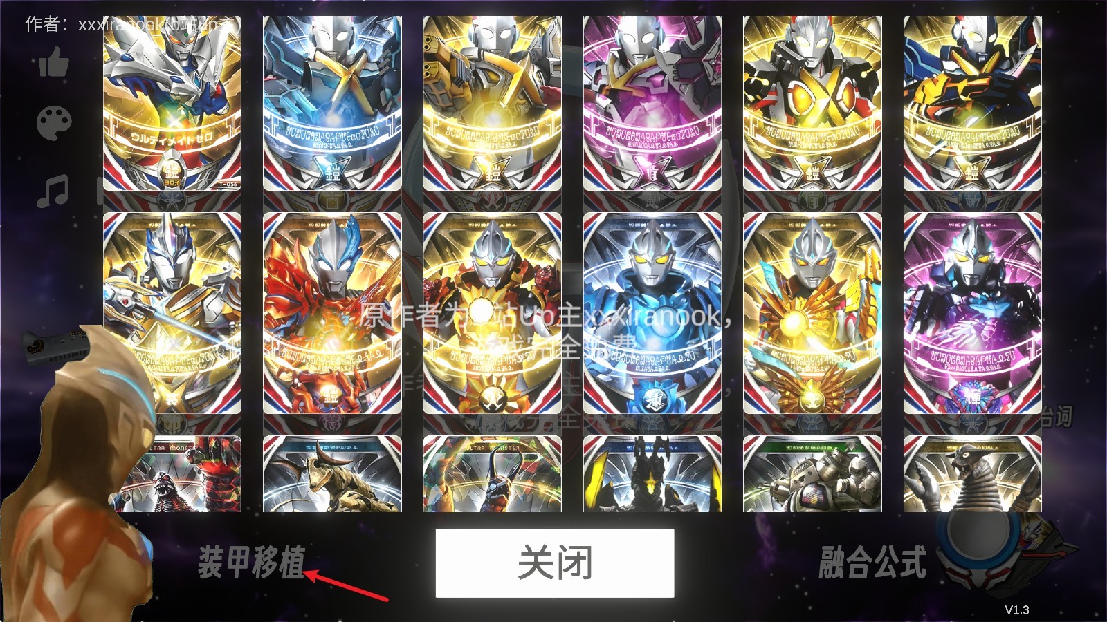 欧布圆环模拟器1.6官方版