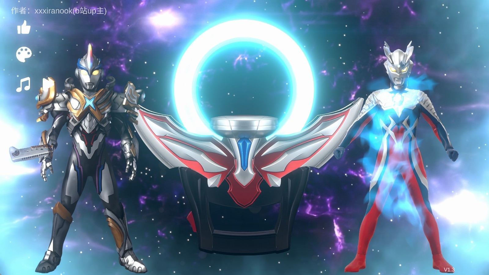 欧布圆环模拟器1.6官方版