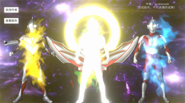 欧布圆环模拟器官方版