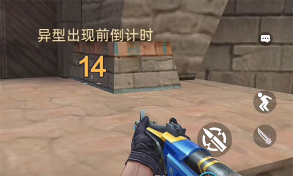 全民枪神无限点券