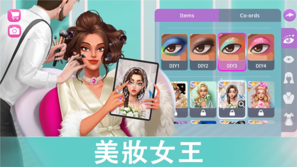 爱之城游戏中文版