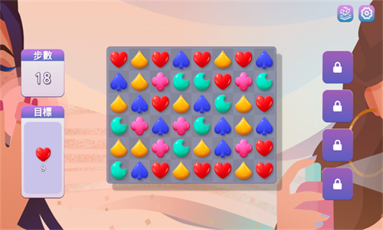 爱之城游戏中文版