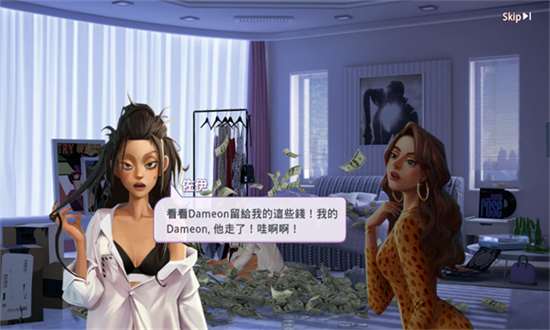 爱之城游戏中文版