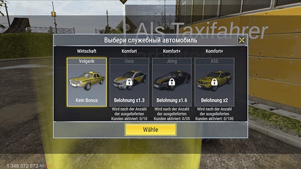 火力全开2城市狂热