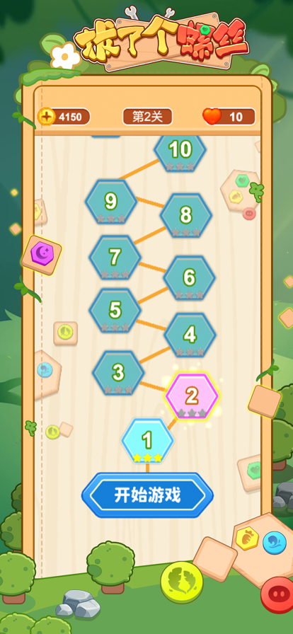 拔了个螺丝游戏