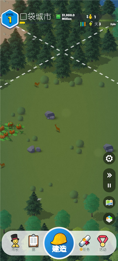 口袋城市2中文汉化版