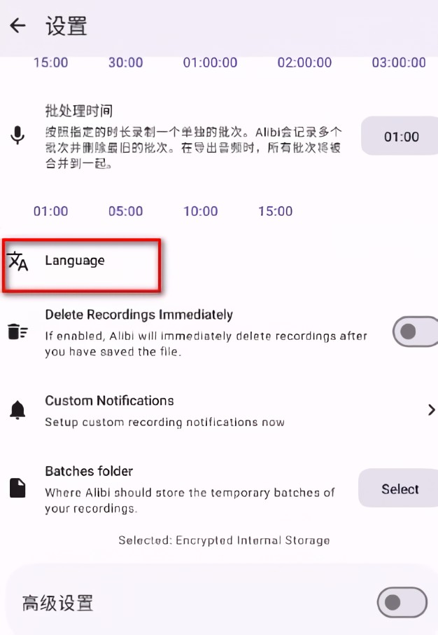 使用说明截图截图2