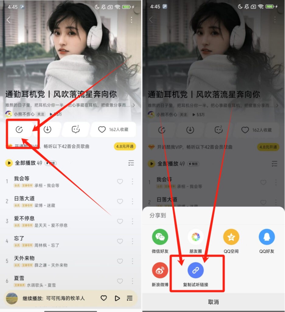 青听音乐APP官方下载安卓版-青听音乐APP2025最新版下载免费版v1.0.1