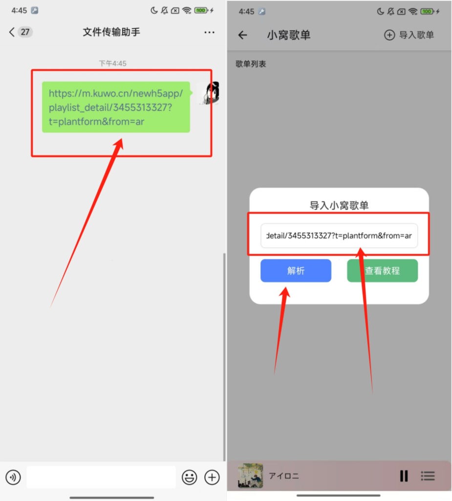 青听音乐APP官方下载安卓版-青听音乐APP2025最新版下载免费版v1.0.1