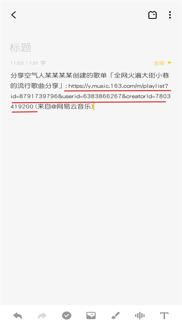 青听音乐最新版