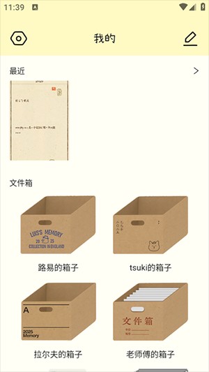 tinytype排版小动物APP安卓版下载-排版小动物tinytype下载官方正版v1.0.0