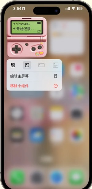 tinytype排版小动物APP安卓版下载-排版小动物tinytype下载官方正版v1.0.0
