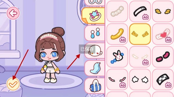 皮皮的小镇生活最新版