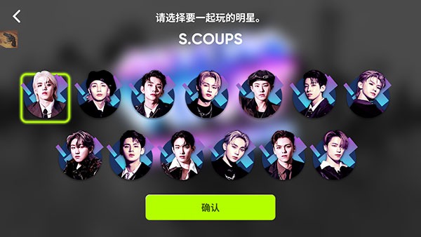 rhythm hive华为版