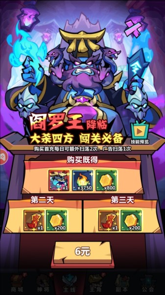 妖怪金手指图片2