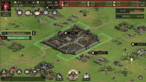 手机三国2官方版3