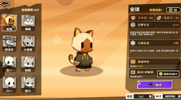 欢乐牌游戏下载